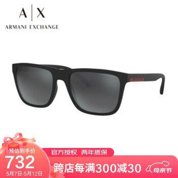 阿玛尼（Emporio Armani）全框男女眼镜方形轻便舒适太阳镜 墨镜 0AX4080SF 浅灰色镜面