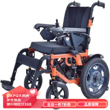 泰康轮椅 阳光电动轮椅车老年人专用残疾人智能全自动代步车钢制 DYW-459-46A11(1) 48.3KG