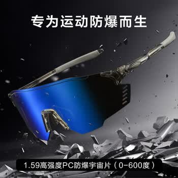 贝尔莎（bertha）变色运动眼镜女近视偏光户外墨镜自行车骑行眼镜登山徒步太阳镜男 镜框+1.59升级PC片【配0-600度】
