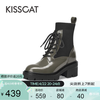 KISSCAT接吻猫女靴秋季时尚马丁靴袜套弹力中筒靴高跟百搭靴子KA32557-50 军绿色 34