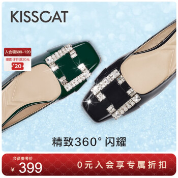 KISSCAT接吻貓單鞋女船鞋2023新款氣質水鑽皮鞋方頭舒適平底鞋KA32502-14 黑色 35