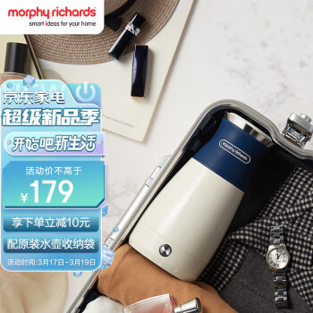 摩飞电器（Morphyrichards）电水壶烧水壶便携式家用旅行电热水壶随行冲奶泡茶办公室养生保温杯MR6090蓝色