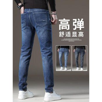吉普盾2024年秋秋季新款牛仔裤男士休闲宽松弹力修身直筒蓝色长裤子男 蓝灰色 28