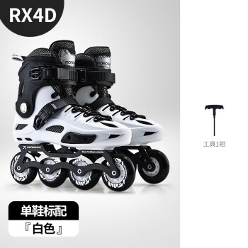 乐秀（ROADSHOW） 乐秀RX4D溜冰鞋成人男女单排轮滑鞋男旱冰鞋滑冰鞋成年滑轮鞋高校轮滑课社团 白色单鞋 36