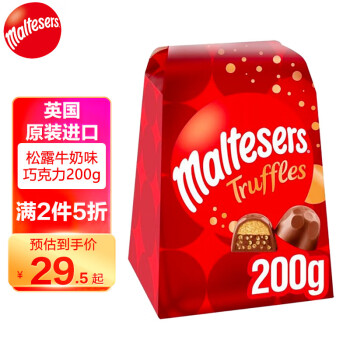 麦提莎（Maltesers）松露巧克力牛奶味200g 原装进口糖果零食女生礼物朱古力麦丽素