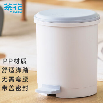 茶花 垃圾桶 帶蓋腳踩大號家用廚房塑料清潔圓型客廳衛生間筒