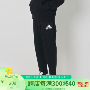 阿迪达斯 （adidas）长裤男春季户外防风休闲卫裤健身跑步运动裤 锥形裤（薄款） 2XL 