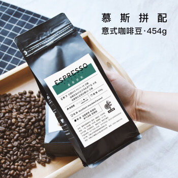 食芳溢豆豆肥意式香浓拼配咖啡豆重度烘焙浓缩可现磨黑粉454g手冲咖啡 454克