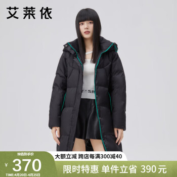 艾莱依秋冬季羽绒服女2022年设计感小众鸭绒中长款时尚外套潮 炭黑155/80