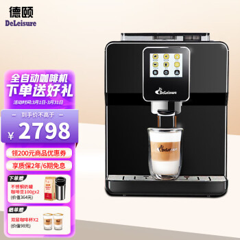 德颐（DEYI）德颐（DEYI） DE-320意式全自动触摸屏咖啡机/家用商用办公室/一键花式自动奶泡系统19bar 黑色