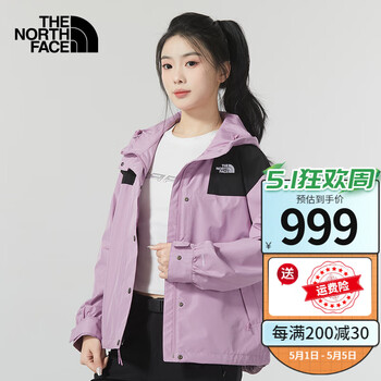 The North Face北面防水冲锋衣女装春季新款户外徒步登山服防风保暖透气硬壳外套 PO2/紫色 XL