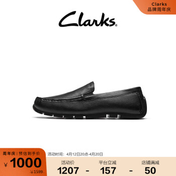 Clarks其乐男鞋休闲皮鞋一脚蹬乐福鞋低帮舒适懒人鞋