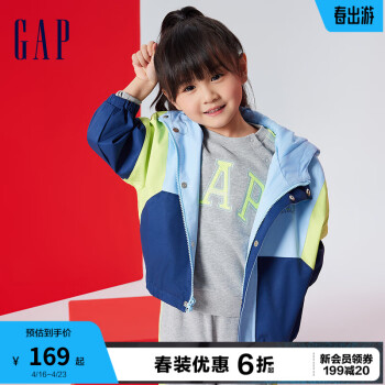 Gap男幼童春季2024新款LOGO撞色连帽夹克儿童装890295洋气外套 浅蓝色 100cm(2-3岁)尺码偏小，选大一码