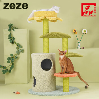 zeze花园系列猫爬架带窝剑麻猫架磨爪猫咪抓柱玩具 艾朵拉别墅（78*38*120cm）
