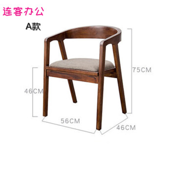 拾爱北欧实木餐椅简约靠背书椅现代家用椅新中式泡茶椅会议椅原木圈椅 A款 桶椅