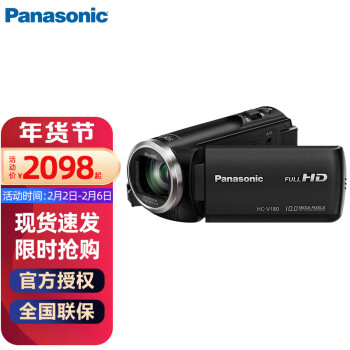 鬆下（panasonic） HC-V180 高清數碼攝像機 家用變焦小攝影機 輕巧便攜攝象機 官方標配