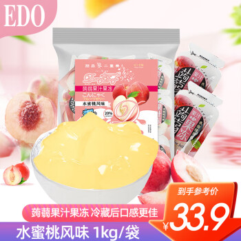EDO PACK蒟蒻果汁果冻 水蜜桃风味 1kg/袋 休闲零食办公室零食下午茶