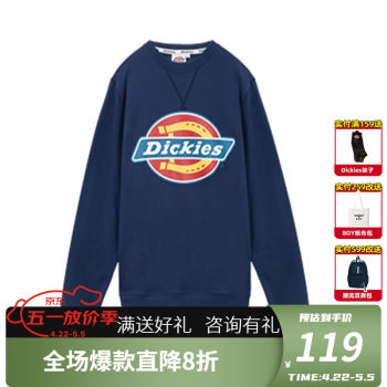 Dickies帝客Dickies官方logo印花套头长袖全棉卫衣情侣男女同款上衣 深蓝男款6861 S