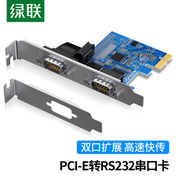 绿联PCI-E转RS232双串口转接卡 PCI转COM串口9针接口扩展卡rs232多串口光缆拓展卡 80116