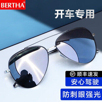 贝尔莎（bertha）太阳镜男士近视墨镜开车驾驶偏光变色眼镜可配有度数飞行员蛤蟆镜 黑框黑灰片【日用款】