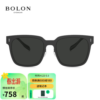 暴龙（BOLON）眼镜近视太阳镜方形偏光墨镜男驾驶镜TCBL8086 C10-灰色 1.60高清偏光(建议600度内)