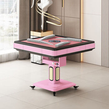 爵仕全自动麻将机家用降噪麻将桌机麻3.0粉色旋翼过山车+风暖+小号牌