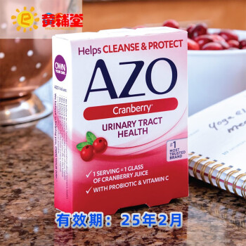 美国进口AZO女性益生菌私护健康全面平衡益生菌康萃乐妇科益生菌 红色 原味