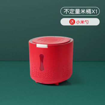 特百惠（Tupperware）装米桶防虫防潮密封加厚米缸盒面桶大米面粉储存罐家用收纳储米箱 升级加厚ABS)-储米款-中国红