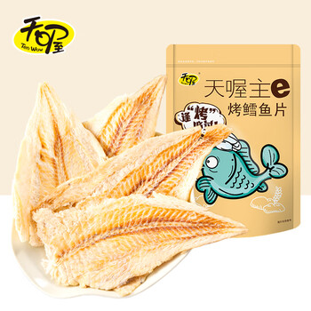 天喔 烤鳕鱼片58g 开袋即食海鲜碳烤味鱼干办公室休闲零食小吃 烤鳕鱼片58g