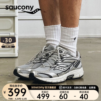 Saucony索康尼2K PRM电子表复古跑鞋千禧老爹鞋情侣休闲鞋男运动鞋女 灰银1 43