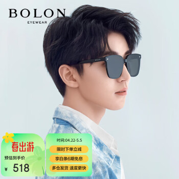 暴龙（BOLON）眼镜王俊凯同款偏光防紫外线太阳镜男女开车墨镜潮礼物 BL3027C10