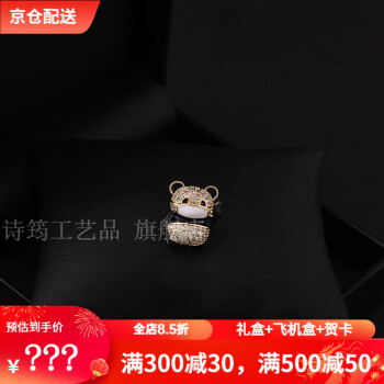 诗筠（shijun)送女友可爱的熊猫胸针米宝定制款口罩小日系卡通动物别针领口固定 白色口罩熊