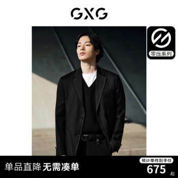 GXG男装  明线设计简约商务休闲西装外套男不易皱西服 24年春新品 黑色 180/XL