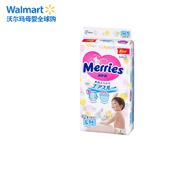 花王 Merries 妙而舒婴儿纸尿裤宝宝舒适妈妈安心l54片尿裤湿巾 报价价格评论品牌 京东热卖