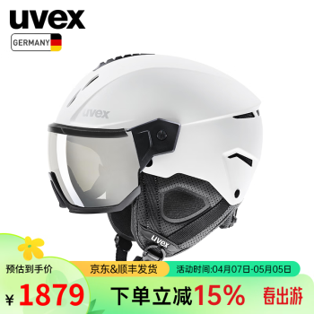 UVEX instinct visor滑雪头盔 德国优维斯男女盔镜一体滑雪盔滑雪镜 S56626050 哑光白-黑 56-58cm