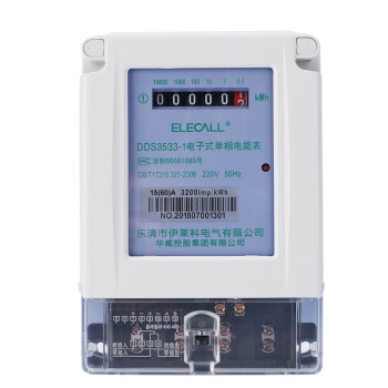 伊莱科（ELECALL）单相电度表1级精度家用电表高精度电子式电能表 15（60A）