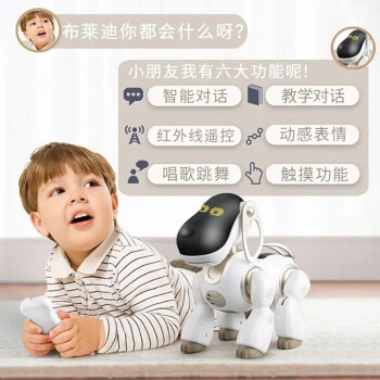 好沐音（haomuyin）智能遥控宠物狗机器人布莱迪对话机器狗电动儿童玩具套装音乐 布莱迪机器狗新款