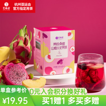 艺福堂茶业 冻干水果茶 水果片茶黄桃桑椹火龙果桑椹茶果味茶100g
