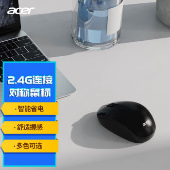 宏碁（acer）(acer) 无线鼠标2.4G办公女生宿舍笔记本电脑宏基官方旗舰店 无线低音(高雅黑) 标配