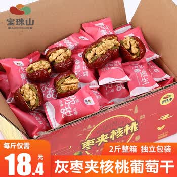 宝珠山（BAOZHUSHAN） 红枣夹核桃仁1500g大枣夹核桃葡萄干新疆和田红枣过年礼盒年货大礼包 灰枣夹核桃葡萄干 1000g 整箱
