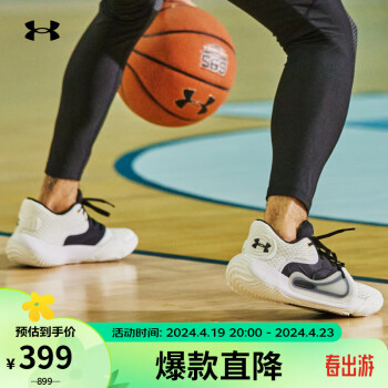 安德玛（UNDERARMOUR）春夏Anatomix Spawn 2男女同款运动篮球鞋3022626 白色100 44
