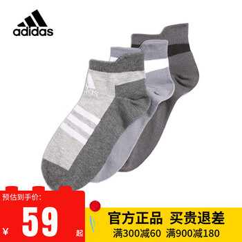 阿迪达斯 （adidas）儿童袜子24夏季男童中大童短筒运动休闲袜船袜【三双装】IM5208 IM5208 KXL