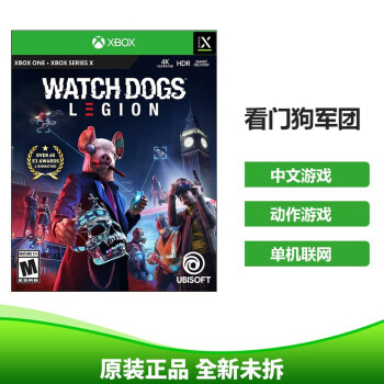 微软（Microsoft）Xbox One/S/X 游戏光盘游戏 xbox看门狗3自由军团 看门狗3【中文】