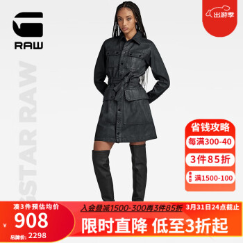 G-STAR RAW秋冬新款女士长袖衬衫黑色舒适轻质牛仔布多口袋连衣裙D23649 黑色牛仔布 XS