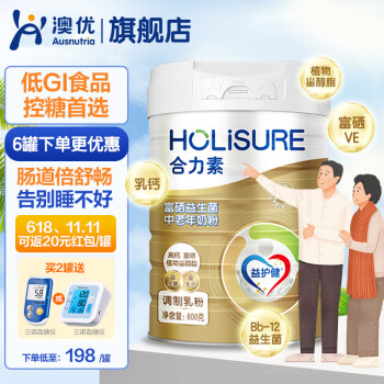 澳优中老年奶粉合力素富硒富钙益生菌配方中年奶粉送父母送礼800克