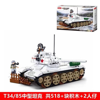 快乐小鲁班小鲁班世界大战二战坦克战车飞机系列军事装甲积木玩具男孩送礼物 T34 85中型坦克