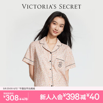 维多利亚的秘密 维密 夏季全新升级天丝绵柔印花家居服短袖短裤套装睡衣女可外穿 99S4粉棕豹纹 11245468 S