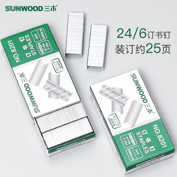 三木(SUNWOOD) 12#订书钉/订书针/可订25页/办公用品 1000枚/盒 10盒装 8201
