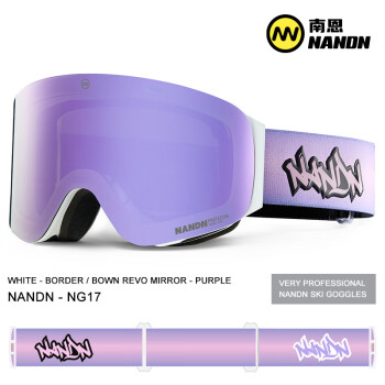 南恩南恩NANDN滑雪镜透气高清防雾翻盖男滑雪镜护目镜女雪地滑雪眼镜 白框玫瑰紫