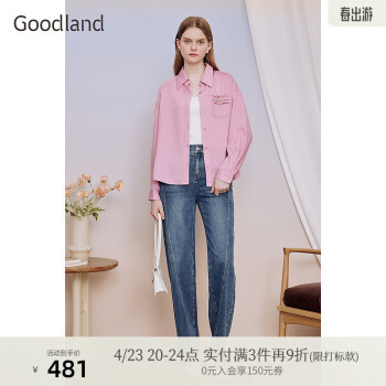 音儿（YINER）Goodland美地女装秋季盐缩竖条肌理ol风衬衫上衣 玫粉 36